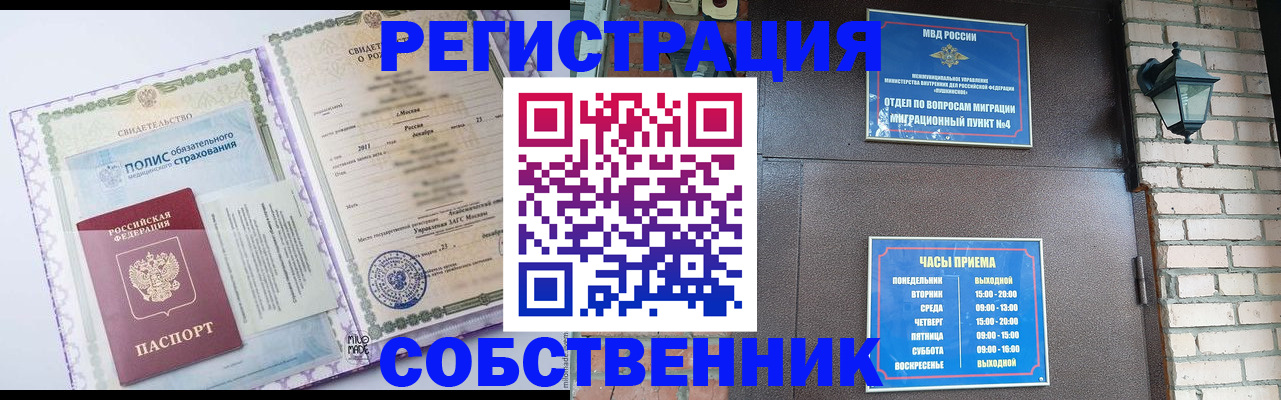 регистрация для дет. сада в Костомукше